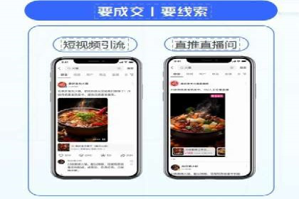 百度竞价推广公司案例：电商行业逆袭之路