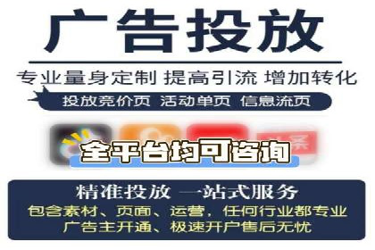 成功案例：SEM代运营服务公司助力企业低成本营销